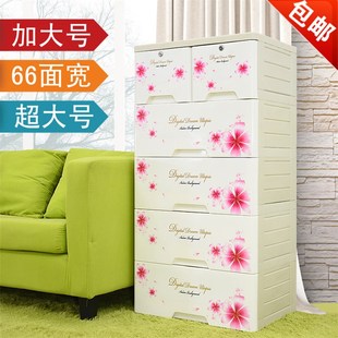 衣服衣物家居带锁五斗柜箱 大号加厚储物收纳整理塑料抽屉柜抽屉式