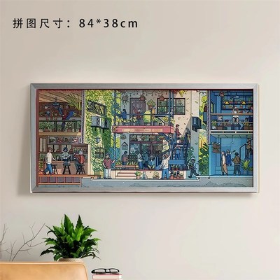 拼图相框84x38大木拼图84型840x380装裱画框1000片大尺寸挂墙