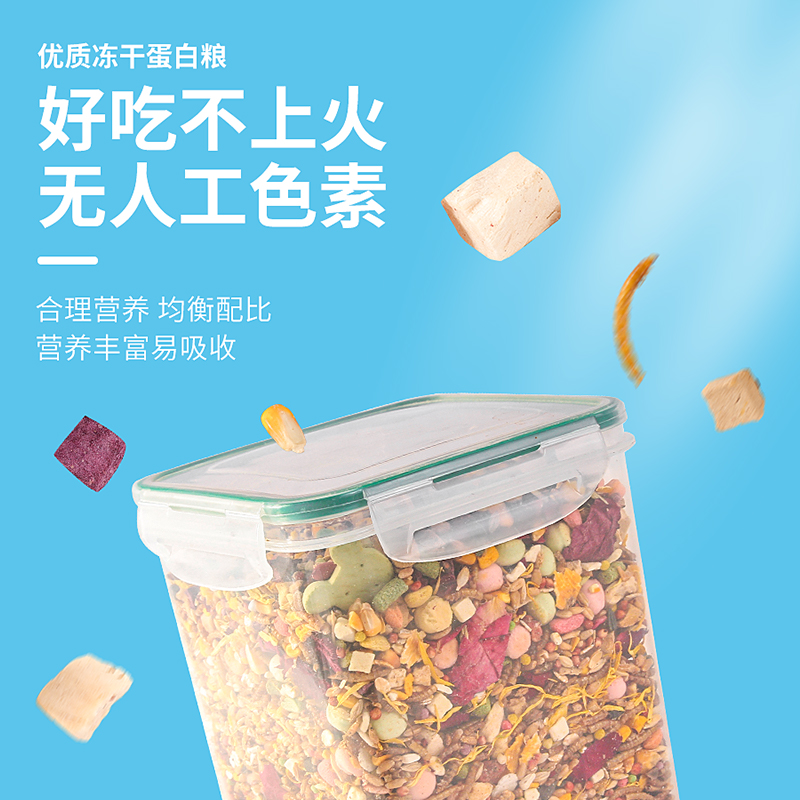 仓鼠粮食熊营养主粮饲料食物奶酪五谷蜜袋鼯冻干豆腐花枝零食用品