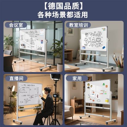 可移动办公磁吸白板写字板双面小黑板家用教学可擦写儿童画板墙贴