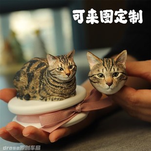 饰英短美短布偶礼物 可爱猫咪宠物定制摆件车载中控台香薰桌面装