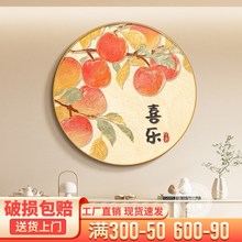 暖居玄关装饰画入户正对门奶油风圆形平安喜乐斗柜壁画好寓意挂画