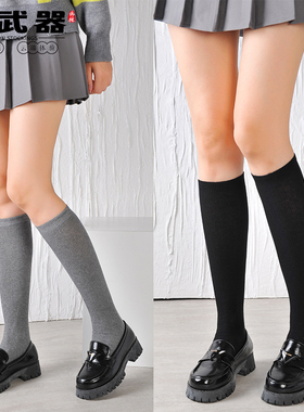 棉武器小腿袜子女款韩系可爱女士黑白灰色jk袜子春夏秋季薄款
