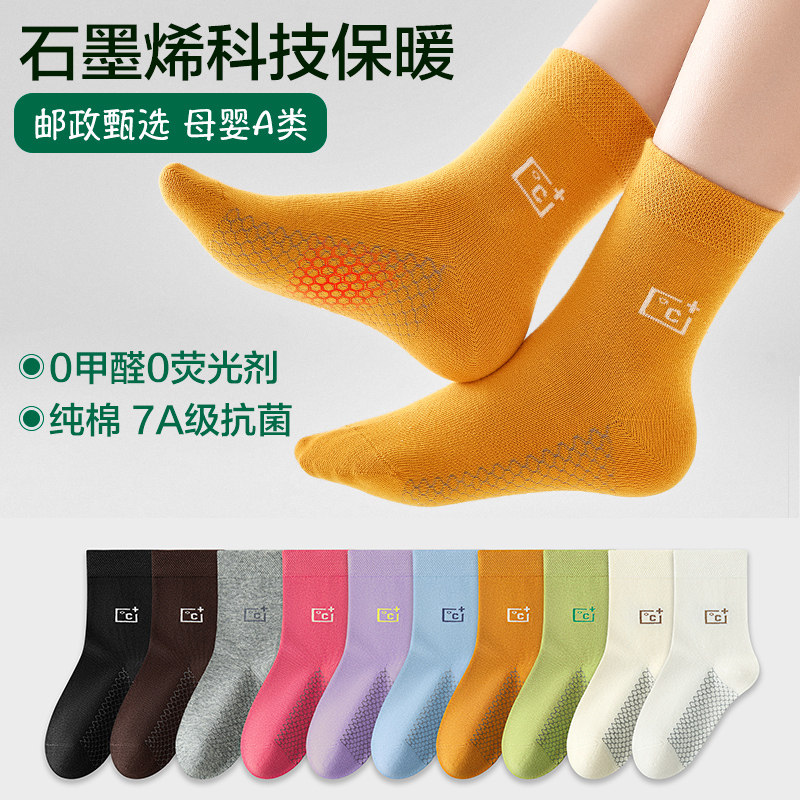 a类纯棉大童袜子男女孩童宝宝a类无骨纯棉中筒黑白色春秋夏季童袜,女士内衣/男士内衣/家居服,中筒袜,淘宝优惠券,粉丝福利购,淘宝优惠卷