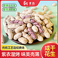 龙岩湿烤紫衣花生2斤装