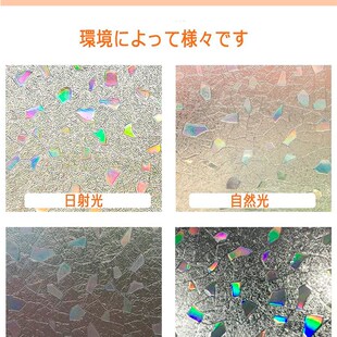 索乐特防窥贴膜防窥视透光防偷窥窗贴厨房窗户玻璃贴纸外面看不见