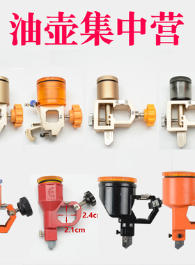 玻璃推刀油壶推刀刀头油杯油缸六面八面推刀移动切割头配件