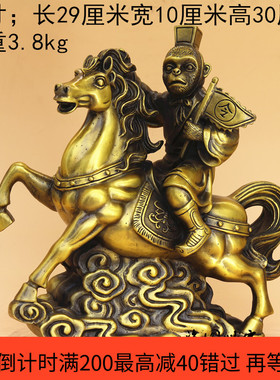 纯铜马上传令印马上猴马上有钱马上赢办公室饰品精致装饰动物桌面