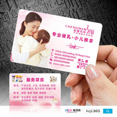 催乳师小儿推拿母乳母婴用品店月嫂产后修复名片设计定制做JF0003