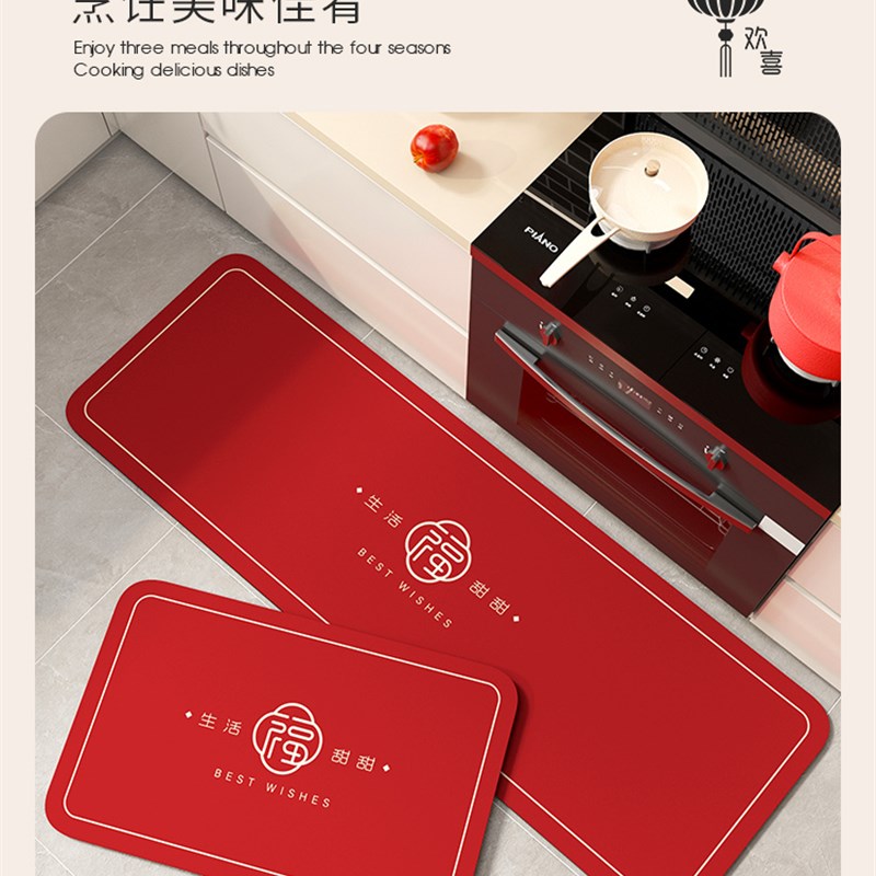 厨房地垫防滑防油软硅藻泥吸水吸油脚垫龙年红色防水免洗可擦地毯