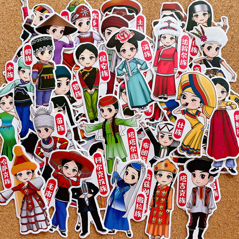 56个民族大团结手帐贴画学生作业手抄报老师黑板剪报红色文化素材