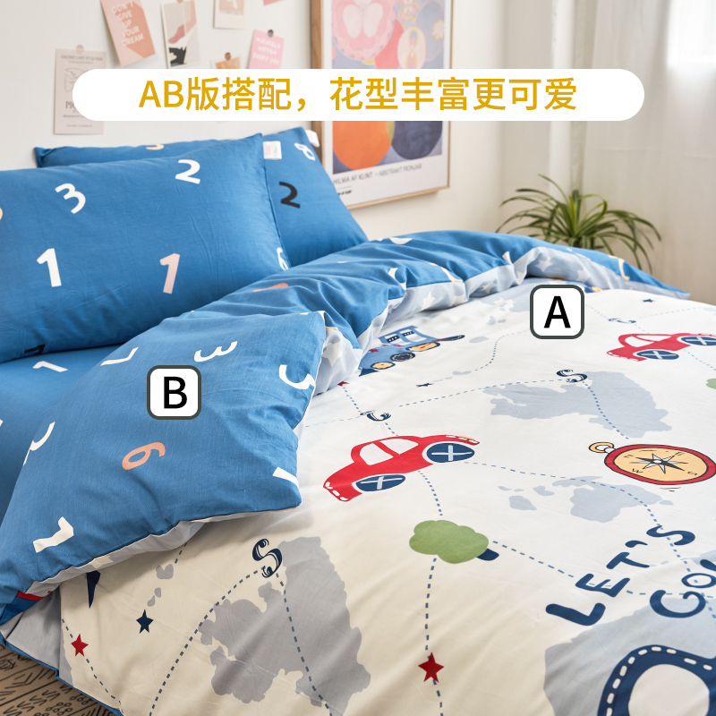 定做 学生宿舍被套纯棉单件1.2米1.5x2m幼儿园儿童卡通全棉被罩