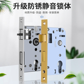 锁体卧室门锁家用通用型锁具室内木门房门旧门换锁锁心芯锁舌配件