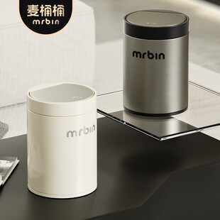 麦桶桶桌面垃圾桶家用2024新款 客厅房间带盖高颜值按压桶小号