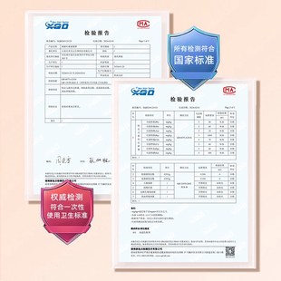 叶黄素蒸汽眼罩30片缓解眼疲劳六重养分养护双眼女生睡眠眼罩遮光