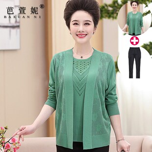 婚礼中老年人针织两件套妈妈秋装薄外套中年女春秋装长袖开衫上衣