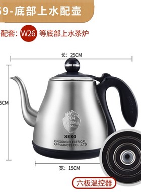 新功W26 单壶 W38 W34 W40全自动不锈钢烧水壶茶具配件底部上水W8