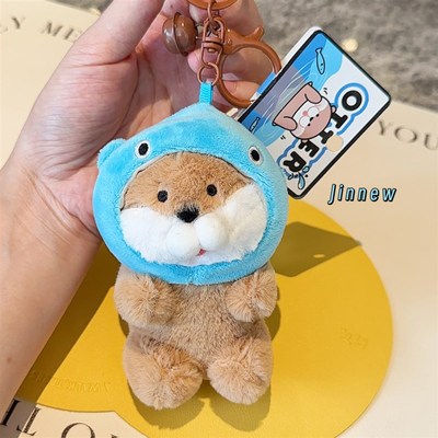 抱鱼鱼小水獭毛绒玩偶钥匙扣可爱治愈系软萌公仔儿童学生书包挂件