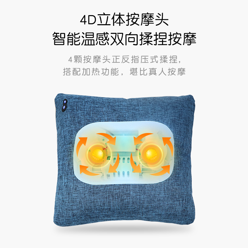 嗨福按摩靠垫腰部按摩器办公室抱枕颈椎肩背部车载多功能全身家用