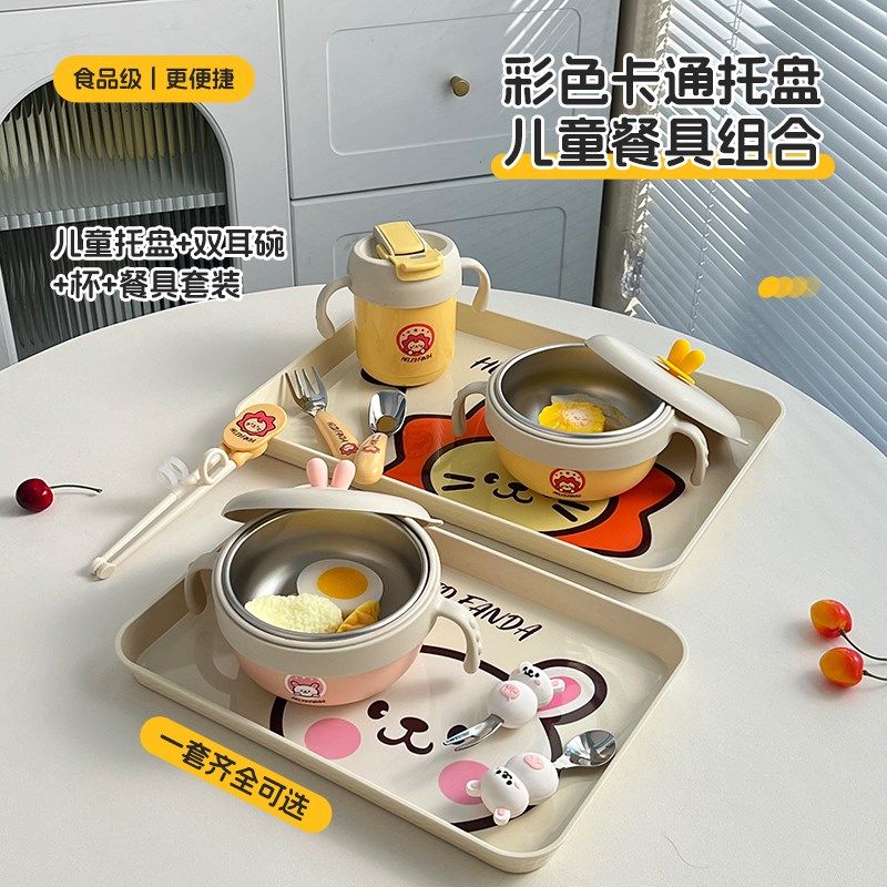 316不锈钢可爱儿童饭碗宝宝辅食小碗专用餐盘婴儿餐具练习筷套装,婴童用品,儿童餐具,淘宝优惠券,粉丝福利购,淘宝优惠卷
