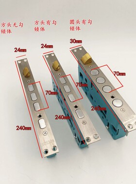 防盗门铜舌锁体方头圆头入户门带勾无勾锁体门锁配件标配单活双活