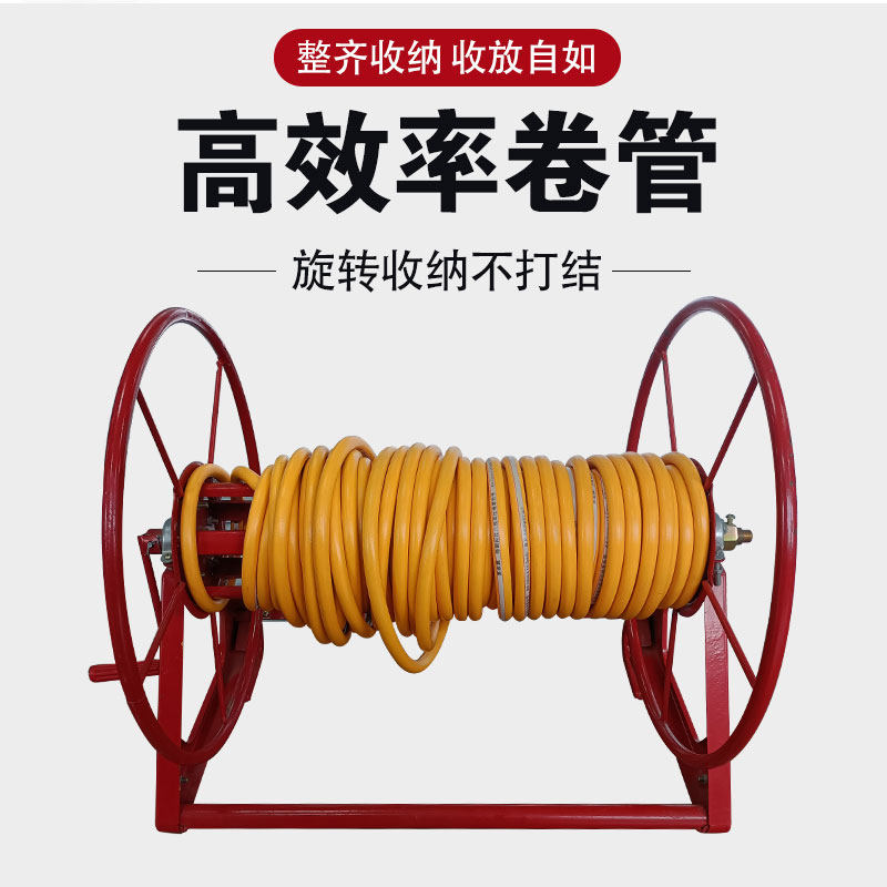 打药机绕管架喷雾管卷管器收管放管农用收纳盘缠管盘管手摇悬挂式