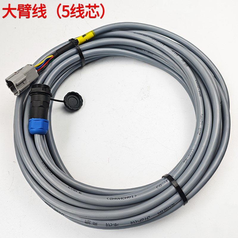 挖机抓夹木器配件5芯大小臂线接电磁阀线束航空插头电源线手柄线,五金/工具,挖掘机,淘宝优惠券,粉丝福利购,淘宝优惠卷