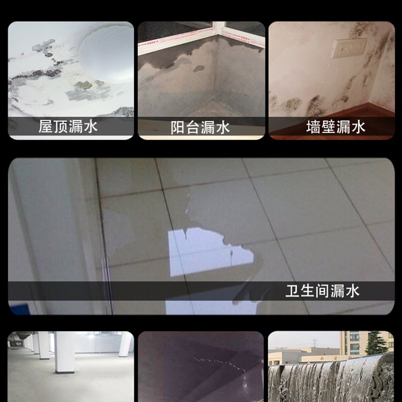 真牧聚氨酯注浆液灌浆材料油性水性高压注浆机防水补漏止水堵漏剂