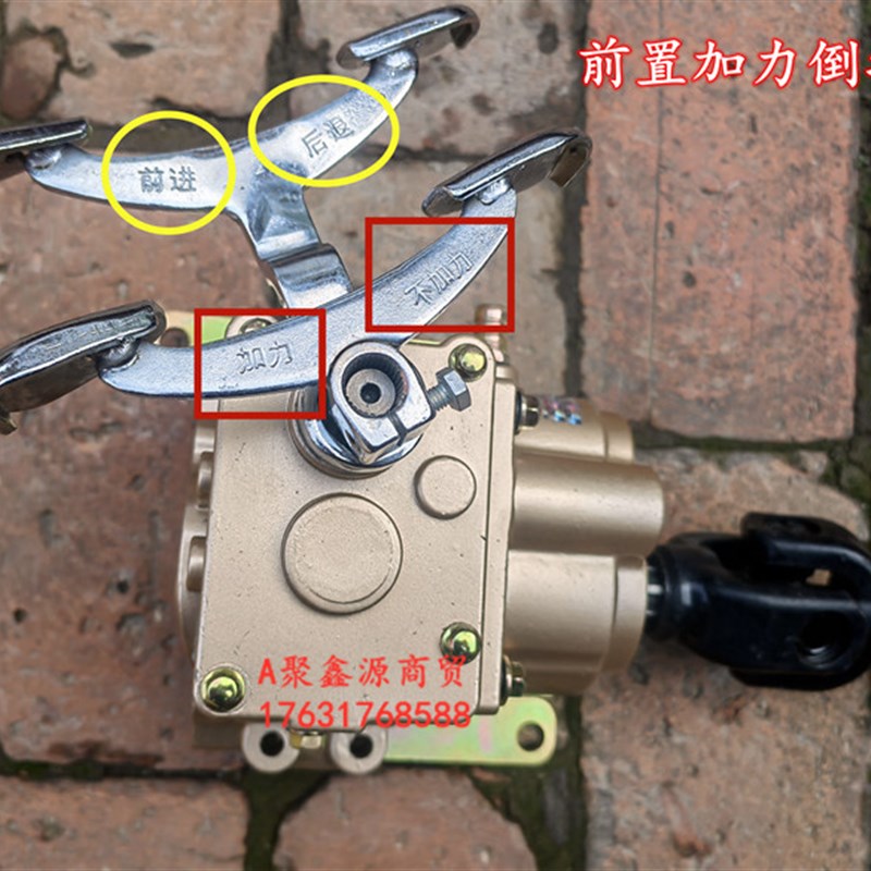 两轮摩托改装三轮车前置加力倒挡器人字型轮胎传动轴鼓刹后桥配件
