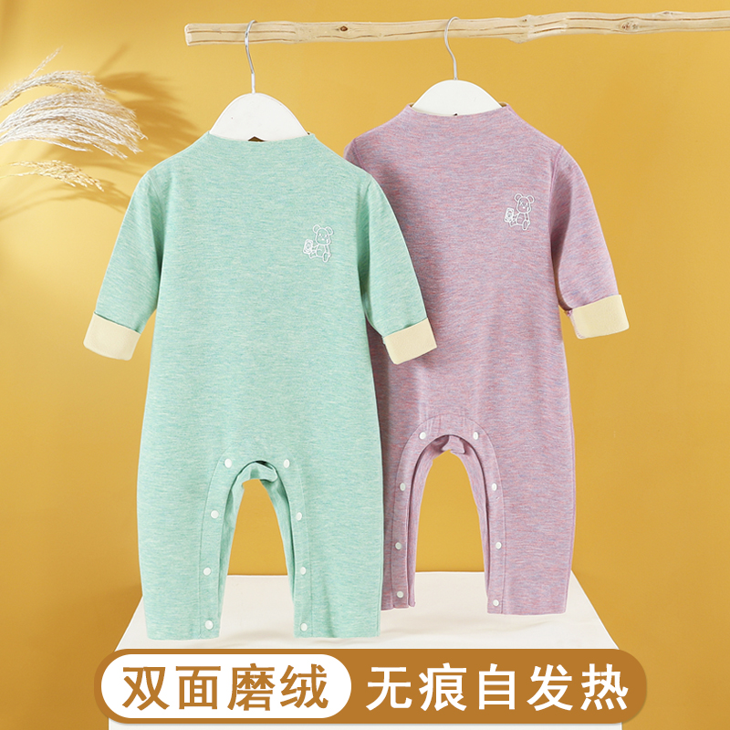 婴儿连体衣秋冬高领德绒加厚加绒内穿打底衣宝宝睡衣保暖内衣爬服