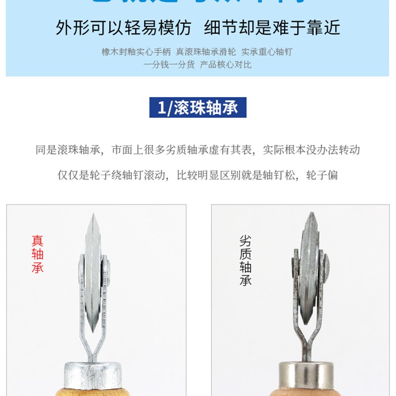 溢溢隆纱窗压纱轮窗户窗纱胶条安装工具钩子窗纱槽轮滑轮起压条器