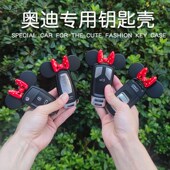 适用奥迪钥匙套新款 tcon包 A4LA3A6L78壳Q5L可爱Q2L扣Q3扣S5少女E