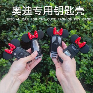 适用奥迪钥匙套新款 tcon包 A4LA3A6L78壳Q5L可爱Q2L扣Q3扣S5少女E