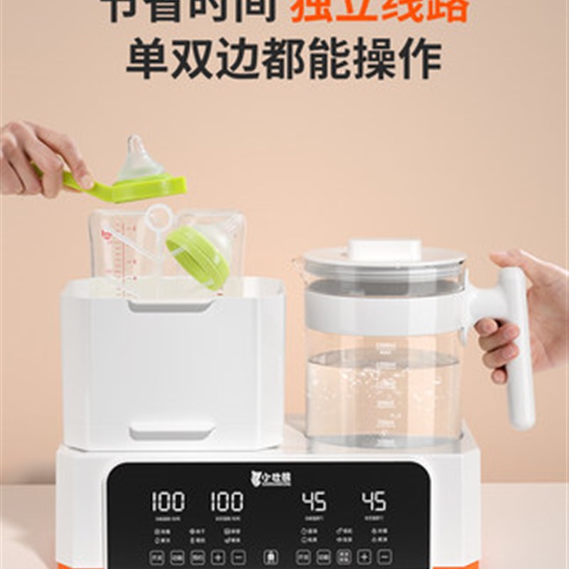 小壮熊奶瓶消毒器带烘干恒温烧水壶温奶婴儿恒温调奶器三二合一