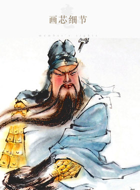 关圣帝君图 关公骑马关羽画像 中式复古卷轴挂画丝绸画可定制订做