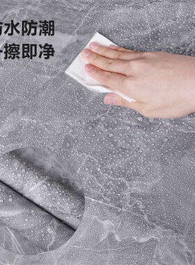 墙纸自粘防水防潮墙壁贴纸可擦洗仿瓷砖墙贴墙面遮丑装饰墙裙壁纸