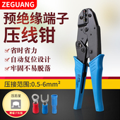 6mm 03C压接范围0.5 压线钳预绝缘端子压接钳棘轮式 冷压端子钳LY