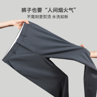 西装裤男九分西裤男士秋冬正装高级感休闲职业上班深灰色裤子男款