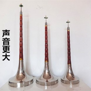 唢呐乐器斗碗唢呐折边碗乌木唢呐红花梨木C调降B调A调大G调漏斗碗