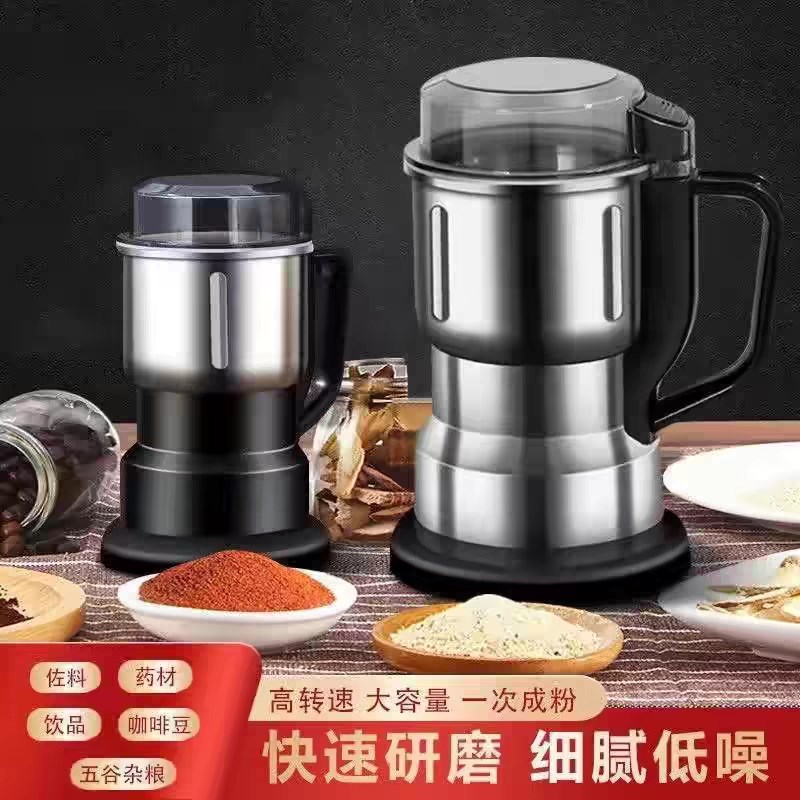 新飞磨粉机家用小型打粉机超细研磨机粉碎机五谷杂粮中药材破碎机