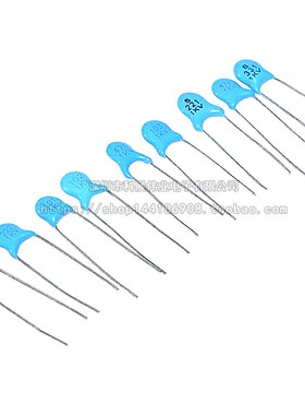 高压瓷片电容1KV 2KV 3KV 102/471/222/332/472/103/221/331M