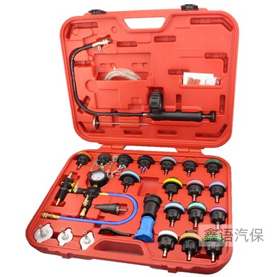 34件汽车水箱压力表打压测漏仪28件检测量表加水箱水防冻液更换器