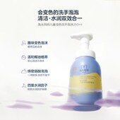 兔头妈妈儿童洗手液宝宝婴幼儿专用泡沫型家用泡泡按压瓶洗手液