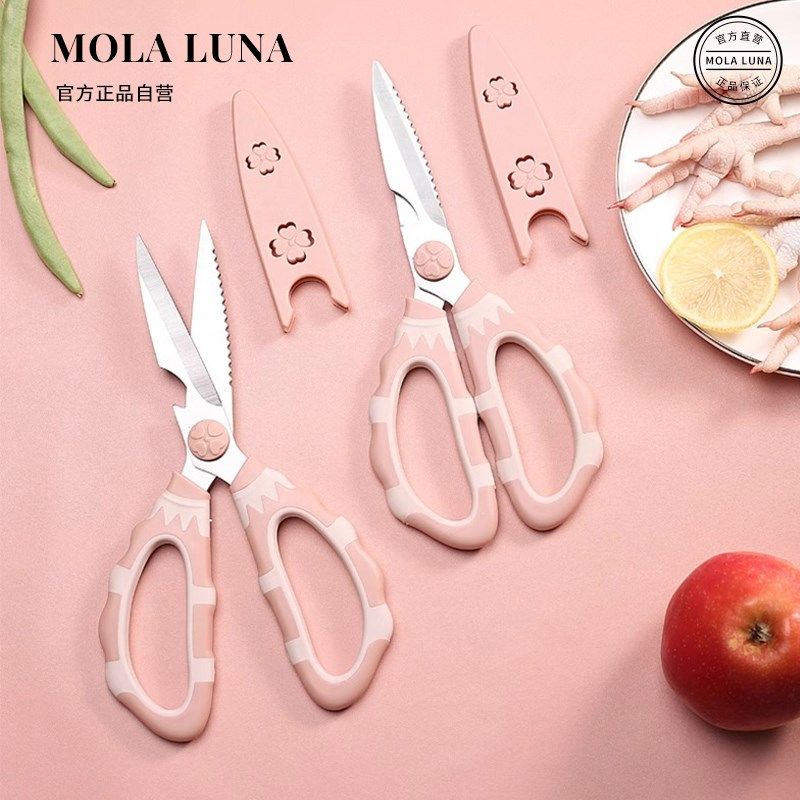 MOLA.Echo.剪刀不锈钢厨房专用多功能剪子杀鱼刨鱼鳞剪家用丨回响,居家日用,厨房剪刀,淘宝优惠券,粉丝福利购,淘宝优惠卷