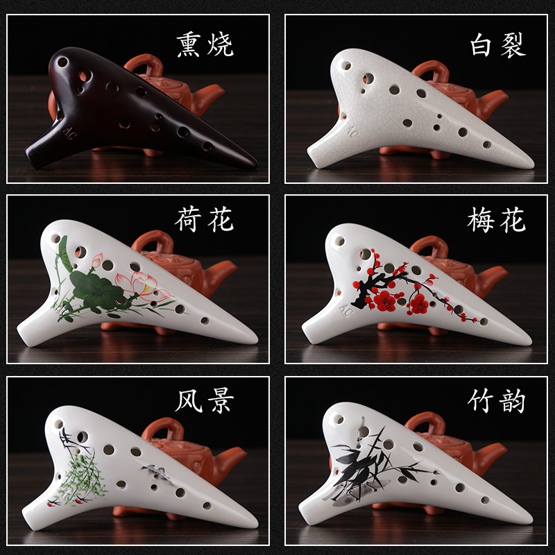 风音工坊 陶笛12孔AC专业演奏级 熏烧裂纹手绘陶笛 包教学