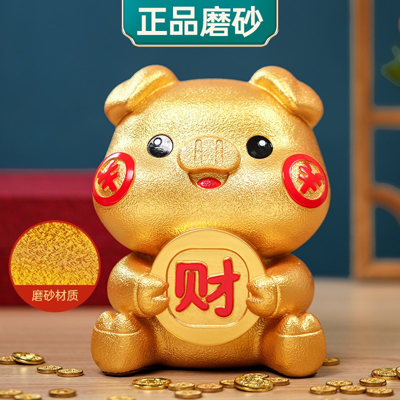 2024金猪存钱罐只进不出招财创意摆件储蓄罐新年春节吉祥开业礼物