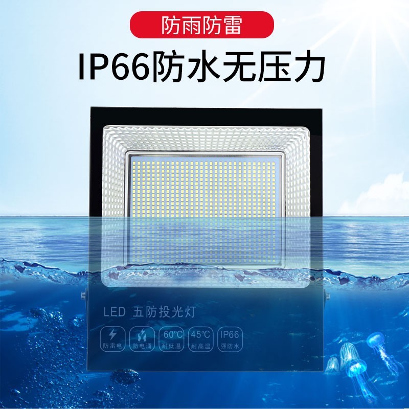 led投光灯探照射灯户外防水室外照明灯强光工地100w200瓦工程专用