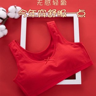 儿童本命年内衣内裤套装2025属蛇年红色衣服礼物礼盒12岁女孩女童