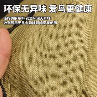 鹦鹉八哥夏季秋冬春季鸟笼笼衣罩衣罩布笼布笼盖布鸟笼配件防蚊虫