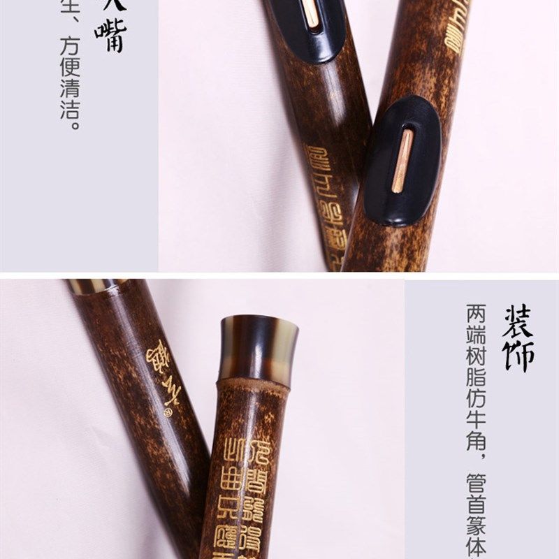 玄鹤乐器 紫竹巴乌 横吹乐器 可选初学入门资料  F/G调